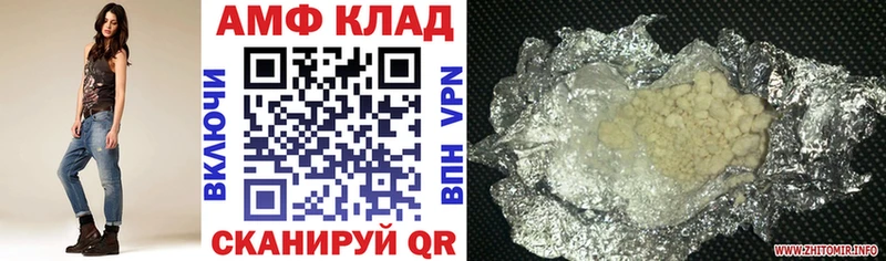 где найти   Среднеколымск  Амфетамин Premium 