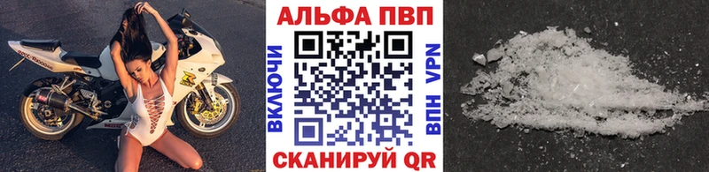 Alpha-PVP Crystall  Среднеколымск 