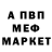 Амфетамин Розовый Dmitrij Vasko
