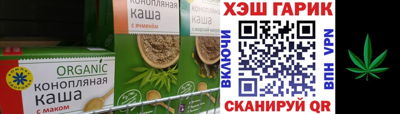 Cannafood конопля  hydra зеркало  Среднеколымск  купить наркотик 