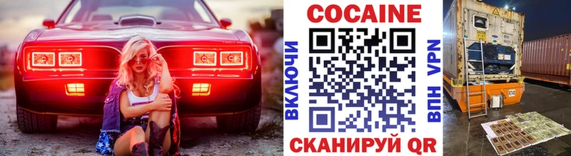COCAIN Перу  сколько стоит  Среднеколымск 