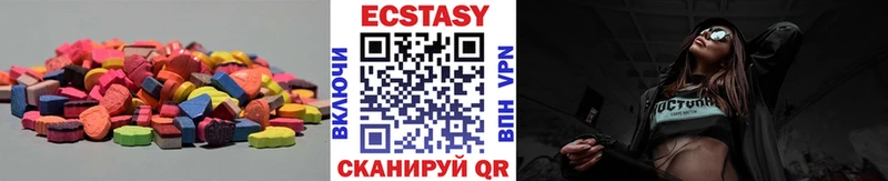 купить наркотики сайты  blacksprut сайт  ЭКСТАЗИ 250 мг  Среднеколымск 