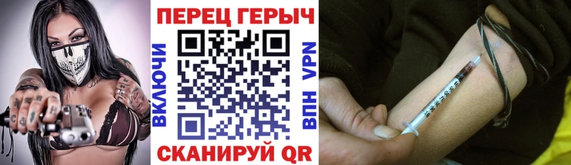 Героин гречка  купить  цена  Среднеколымск 