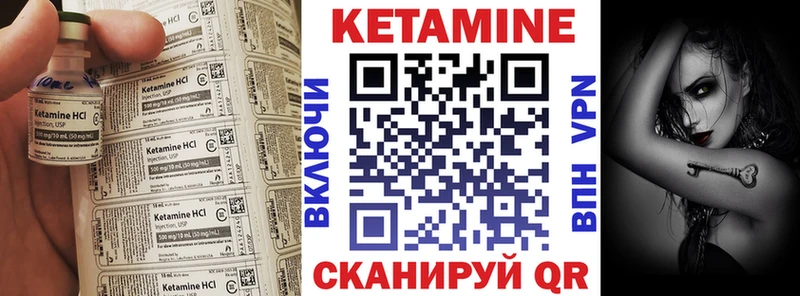 наркотики  Среднеколымск  Кетамин ketamine 