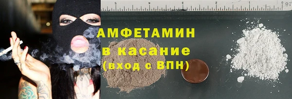 трава Балахна