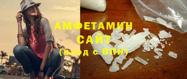 трава Балахна