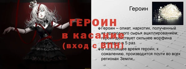 наркотики Баксан