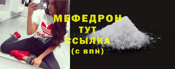 прущий лед Балабаново