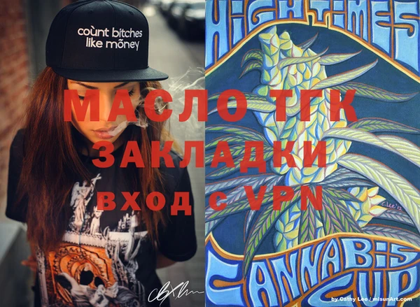 mix Навашино