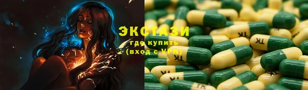 трава Балахна