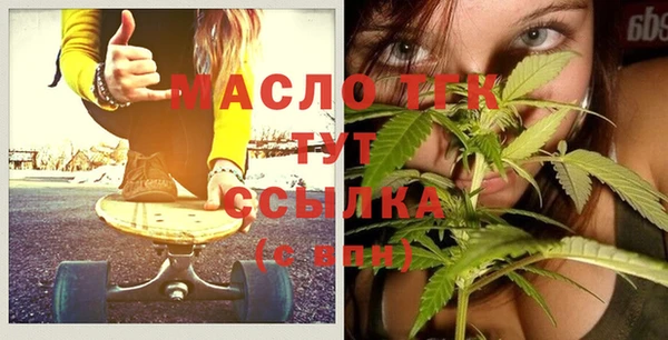 трава Балахна