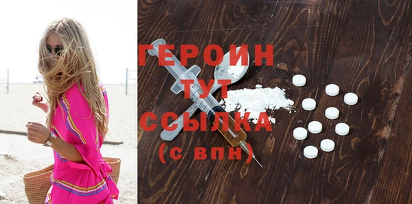 трава Балахна