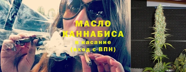 трава Балахна