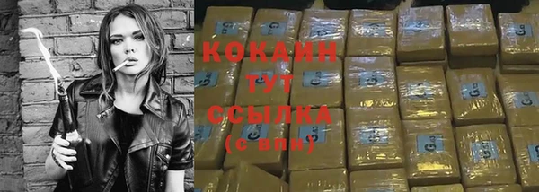 mix Навашино