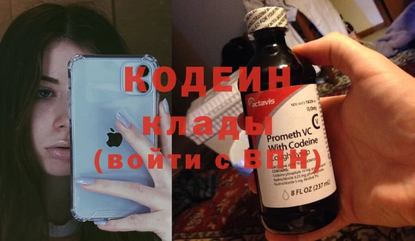трава Балахна