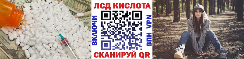где купить наркоту  Среднеколымск  Лсд 25 экстази ecstasy 