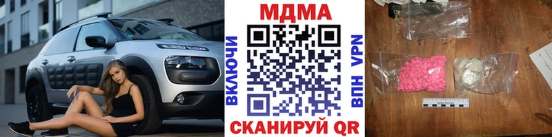 МДМА кристаллы  Среднеколымск 