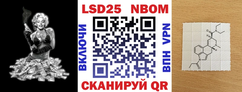 Наркотические марки 1,5мг  мориарти как зайти  Среднеколымск 