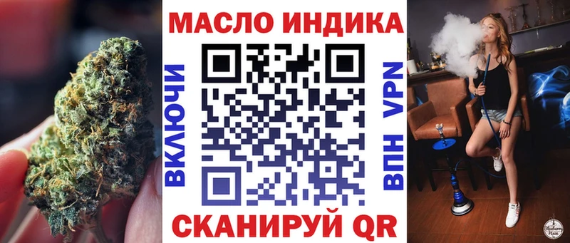 как найти наркотики  Среднеколымск  ТГК THC oil 